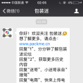 我的相册