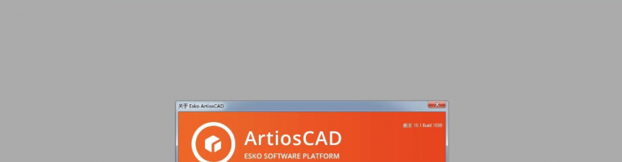 Esko软件平台发布新版本