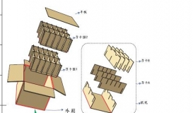 初学ArtiosCAD 7.60ch，上个纸箱图请大家指教