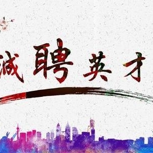 /初创企业/  活多钱少而且难，谁会需要这样的工作？