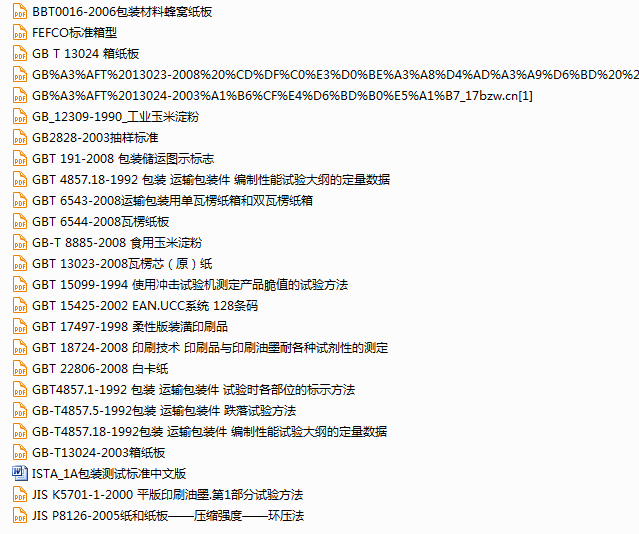 QQ截图20170316103338.png
