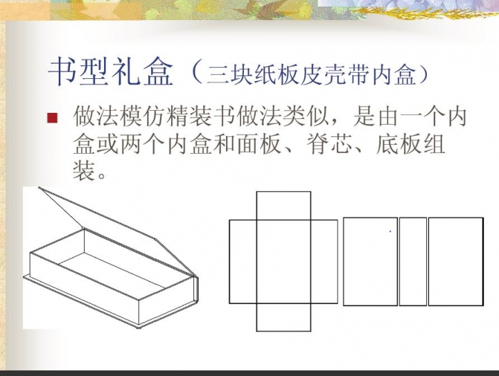 捕获2.JPG