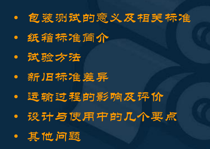 QQ截图20170702093510.png