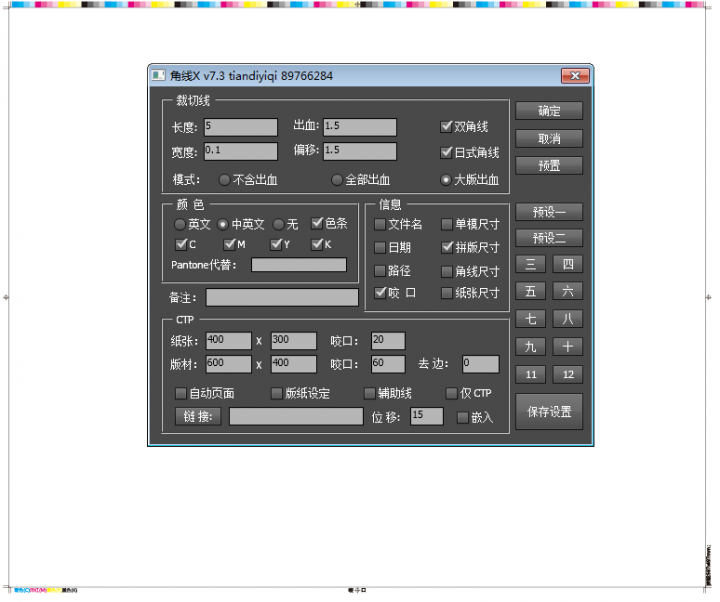 QQ图片20170603155948.png
