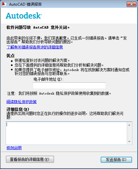 QQ截图20170805164737.png