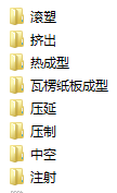 QQ截图20180118161044.png