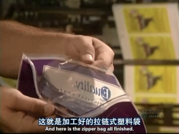 塑料袋印刷