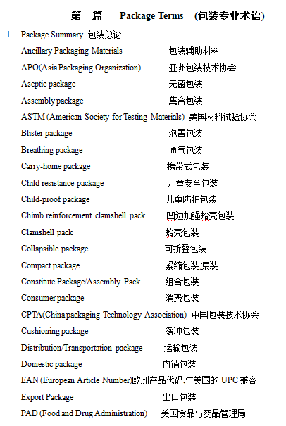 捕获.PNG
