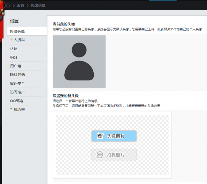 刷新四五次后还是"空头"