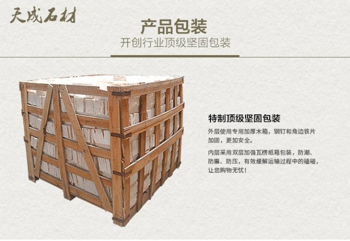 大理石木包装5.jpg