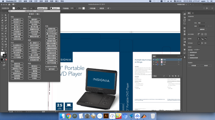 屏幕快照 2019-01-11 上午11.47.20.png