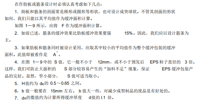 企业微信截图_1566217575253.png