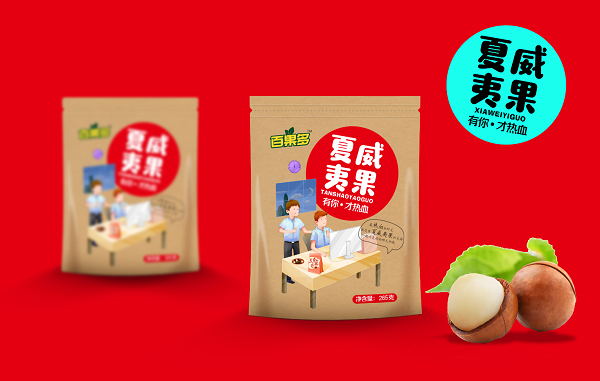 微信图片_201912161719062.png