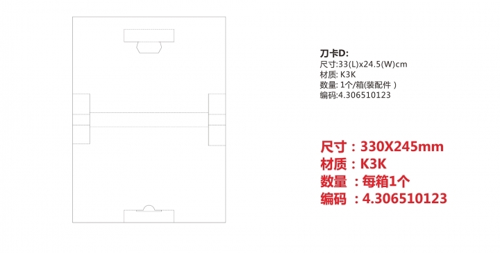 新LD30R刀线图4.jpg.thumb.jpg