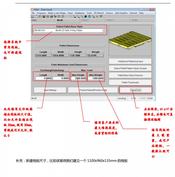 CAPE PACK的简单应用200622