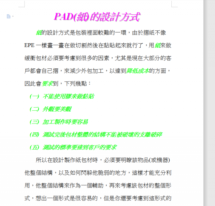 QQ截图20200826145225.png