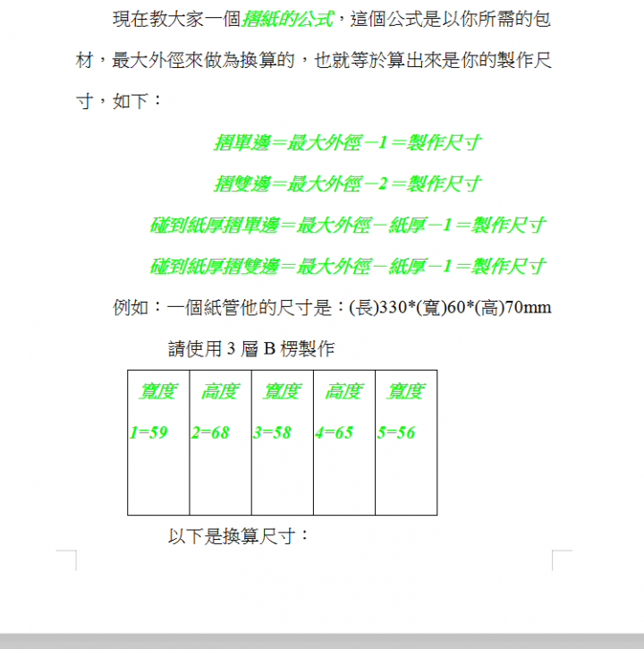 QQ截图20200826145236.png