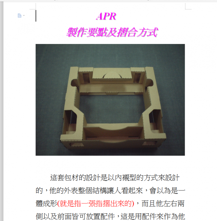 QQ截图20200826145251.png