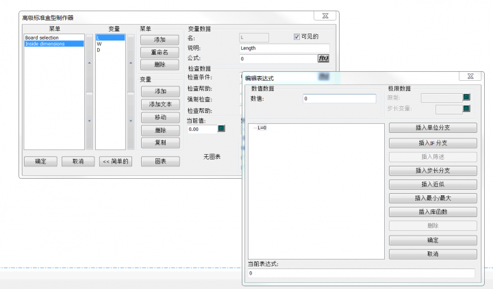 雅图高级盒型库.png