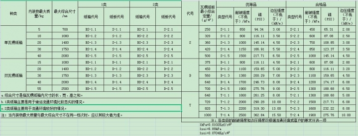 微信图片编辑_20220119171722.jpg