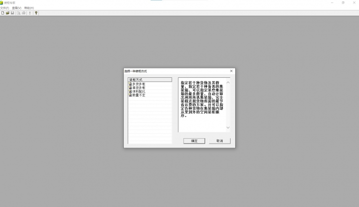 屏幕截图 2024-08-16 092225.jpg