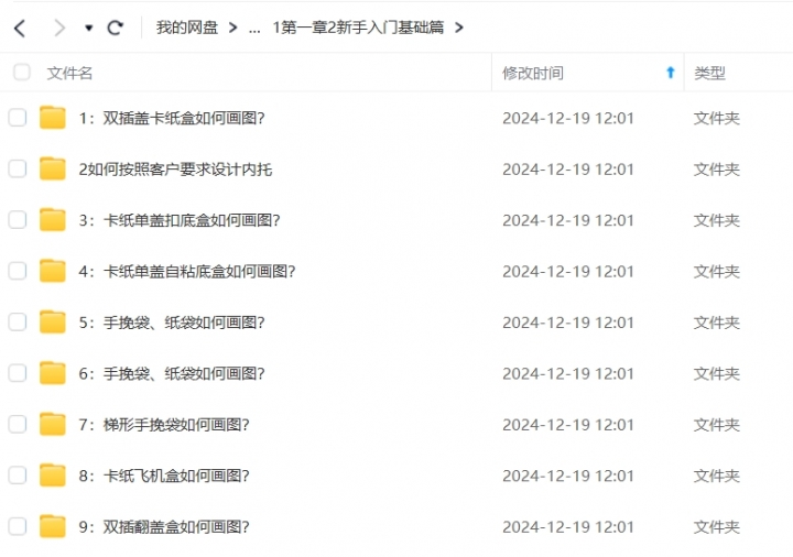 微信截图_20241220204513.png