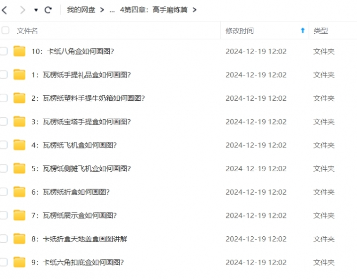 微信截图_20241220204623.png