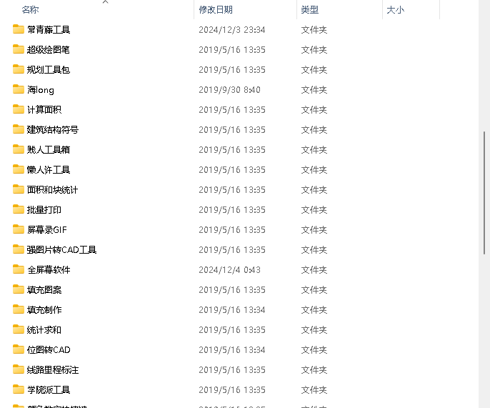 下载 (1).png