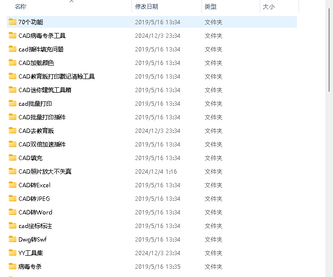 下载 (2).png