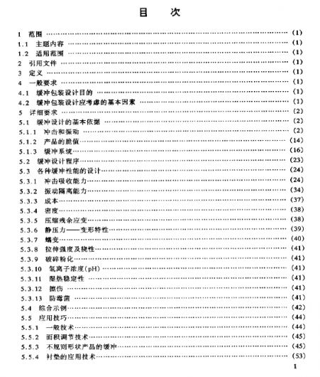 QQ截图20141027145630.png