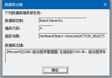 数据库连接