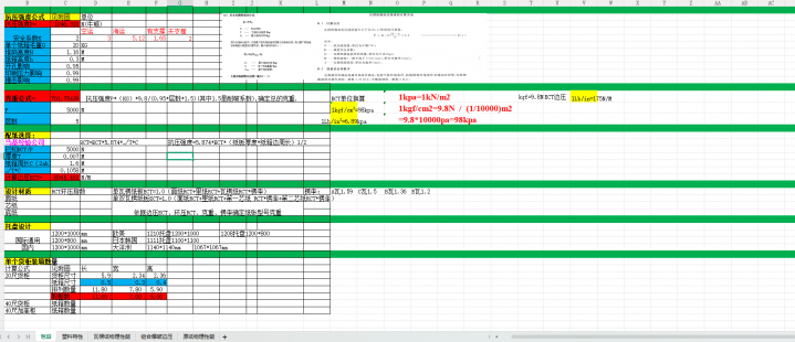 9ffc2515-b424-4828-948b-5c63dcc5752a.png