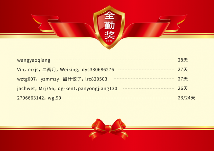 sp260301_223711.png