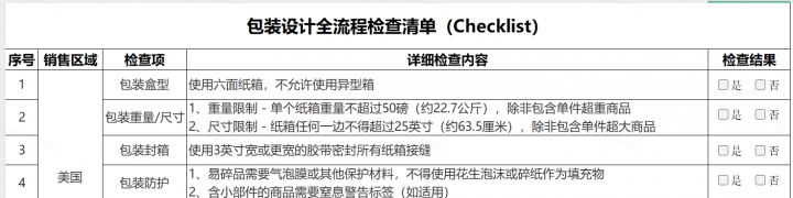 企业微信截图_17828893845433.png