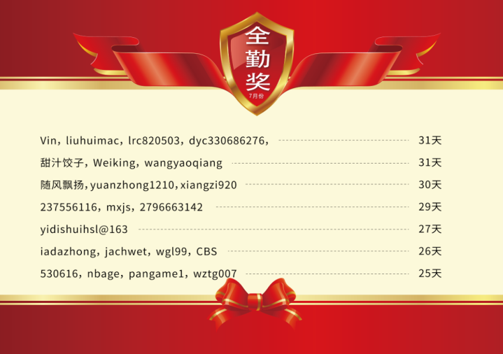 sp260801_211437.png
