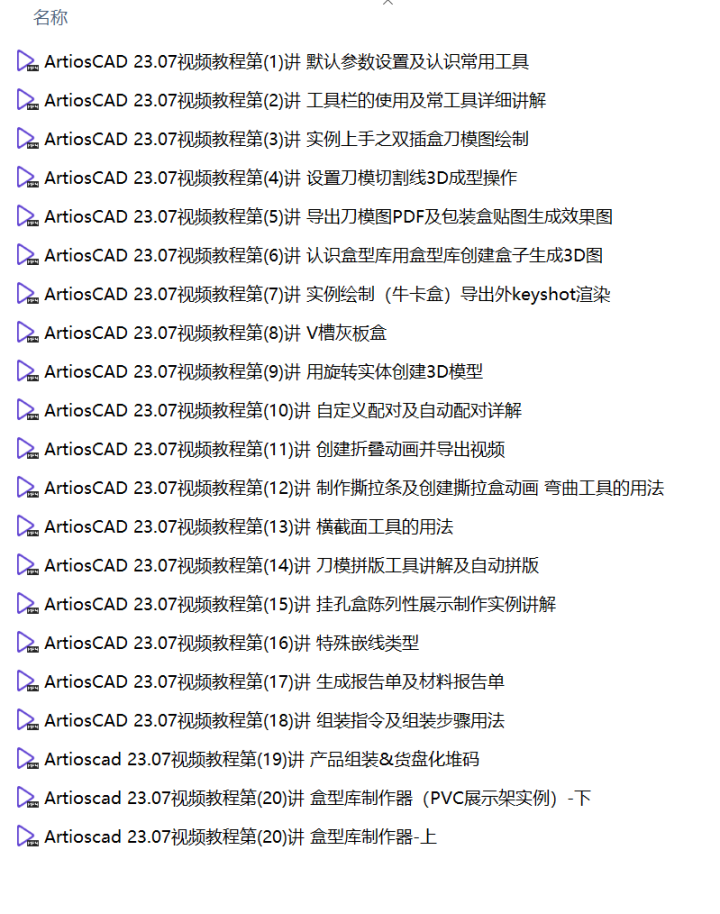 微信图片_2026-08-28_210028_201.png