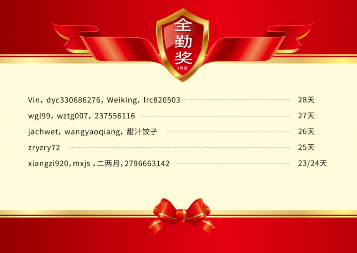 sp250302_124153.png