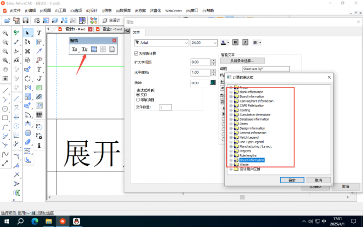 企业微信截图_17435011217371.png