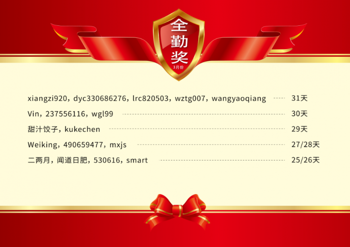sp250402_012518.png