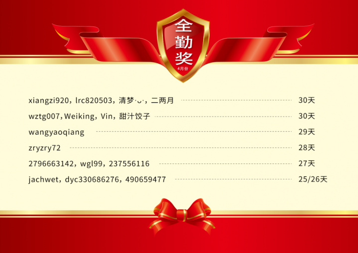 sp250501_001408.png