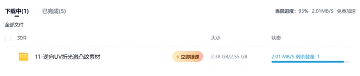 微信截图_20250707111218.png