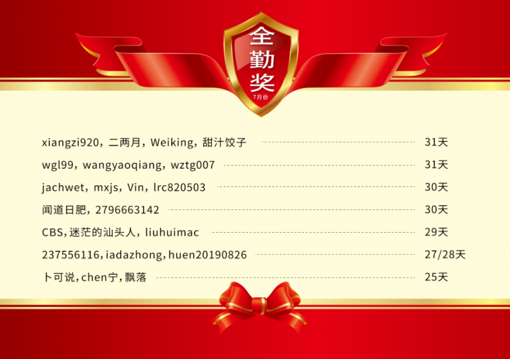 sp250804_224035.png