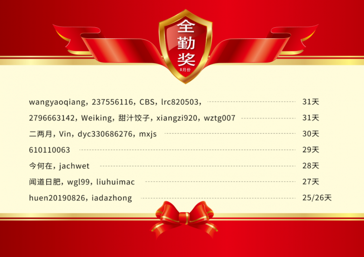 sp250901_002808.png