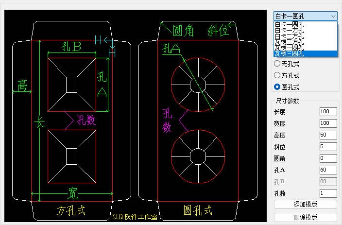 增加纸内托.jpg