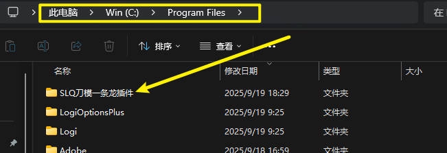 安装包存放位置
