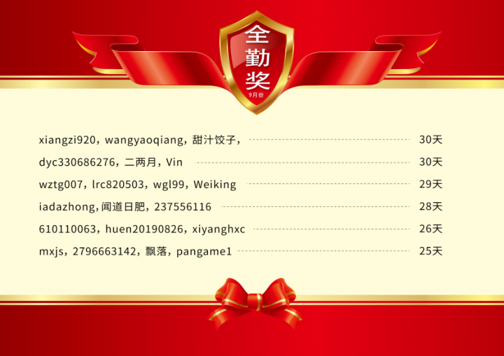 sp251006_122833.png