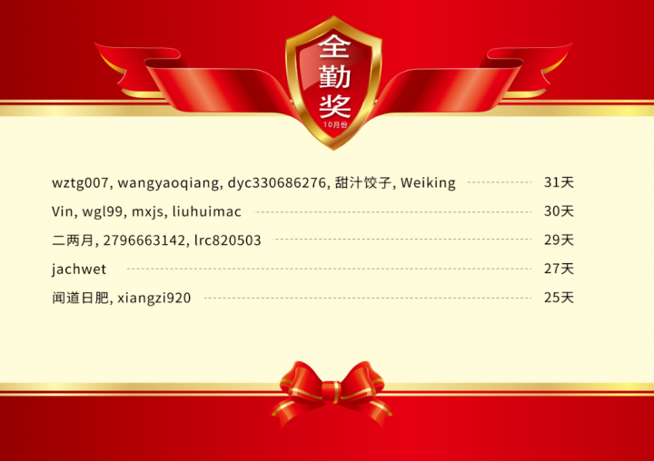 sp251102_001538.png
