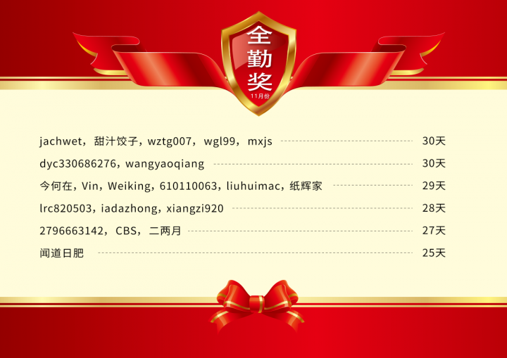sp251202_213547.png