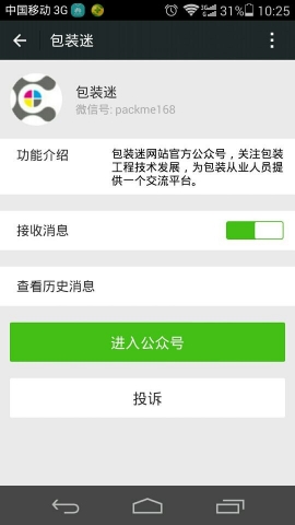 QQ图片20141210102715.jpg