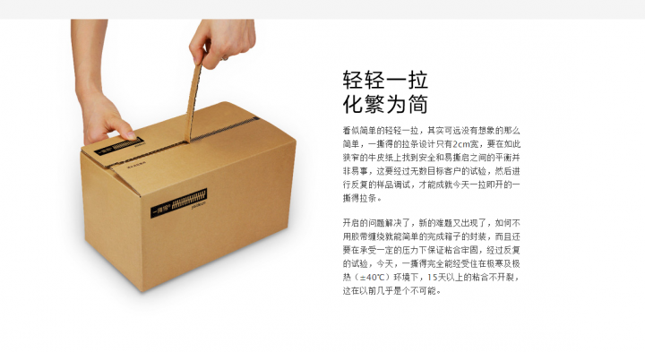 QQ截图20141229181334.png